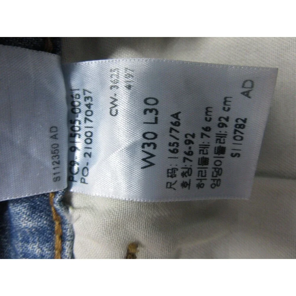 NWT Levis Signature Jeans Mens 20x30 Bootcut Faded Wash Blue Fly Zipper